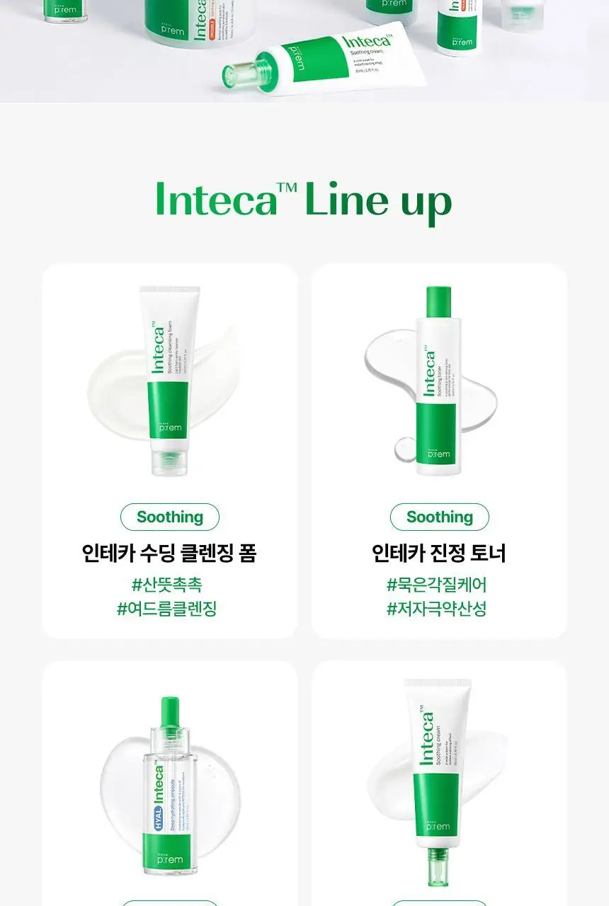 [NEW/수분진정] 메이크프렘 히알 인테카 속수분 앰플 40ml 상세페이지 37